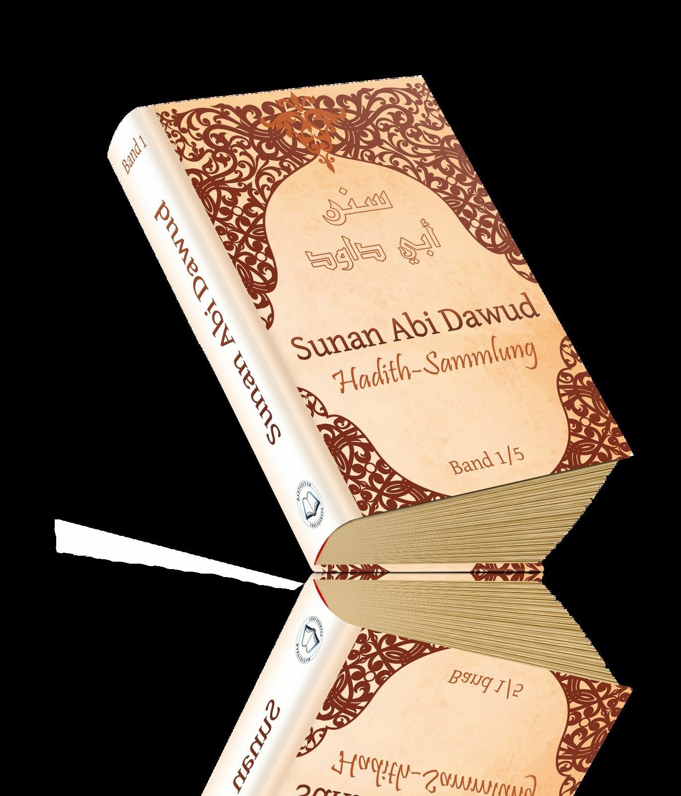 Sunan Abi Dawud 1/5